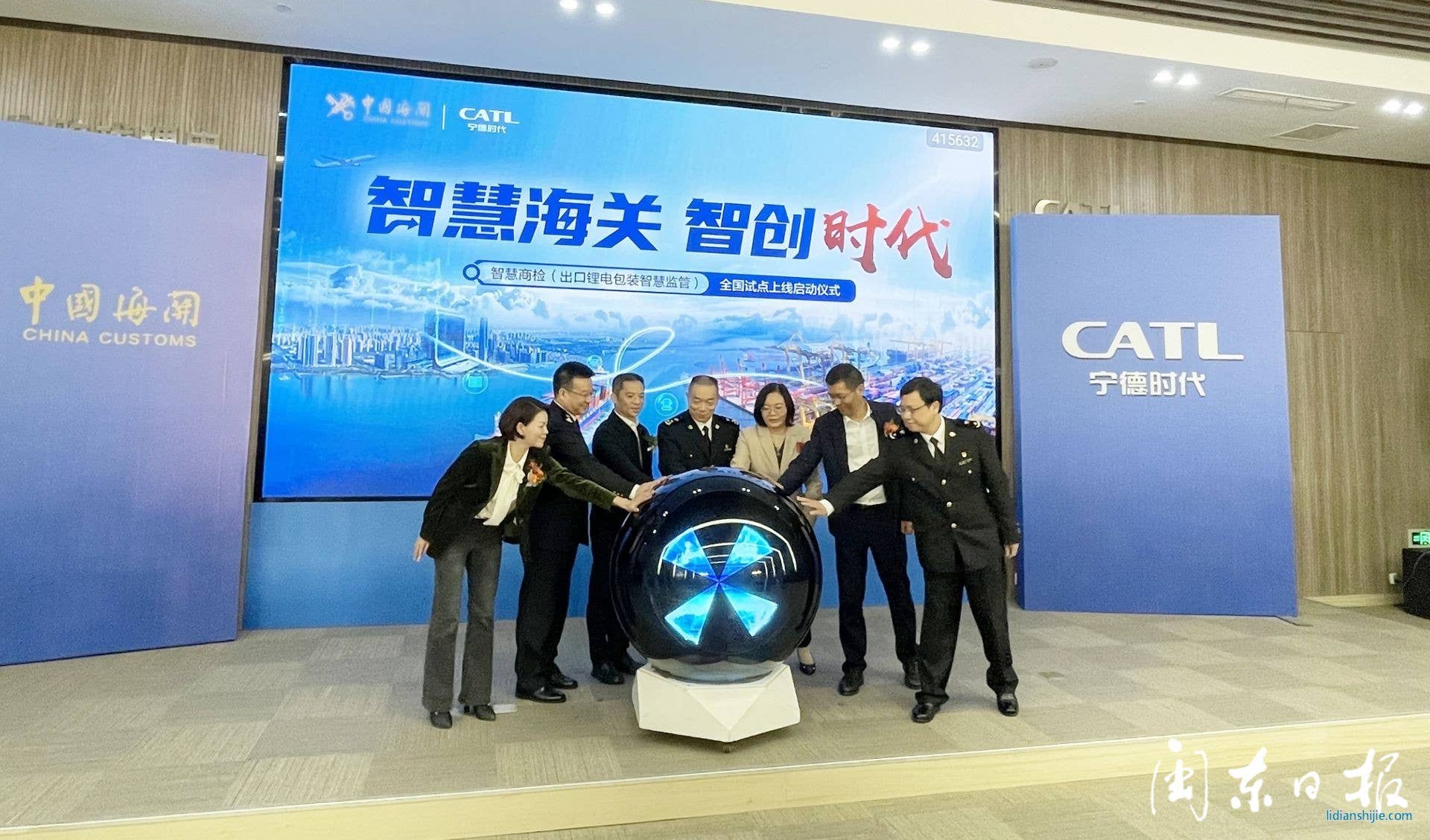 出口锂电包装智慧监管试点启动式 出口锂电包装智慧监管试点启动式