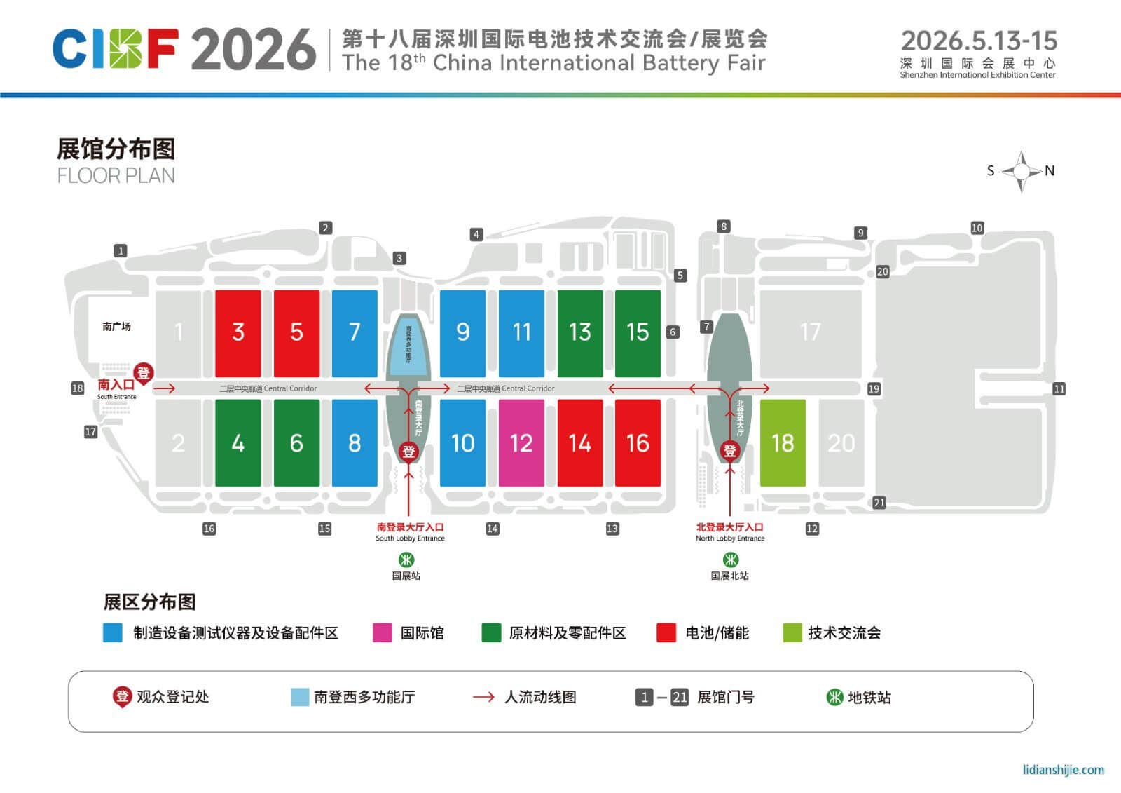 CIBF2026展馆分布图