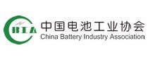 电池工业协会