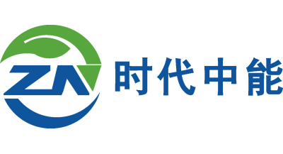 时代中能