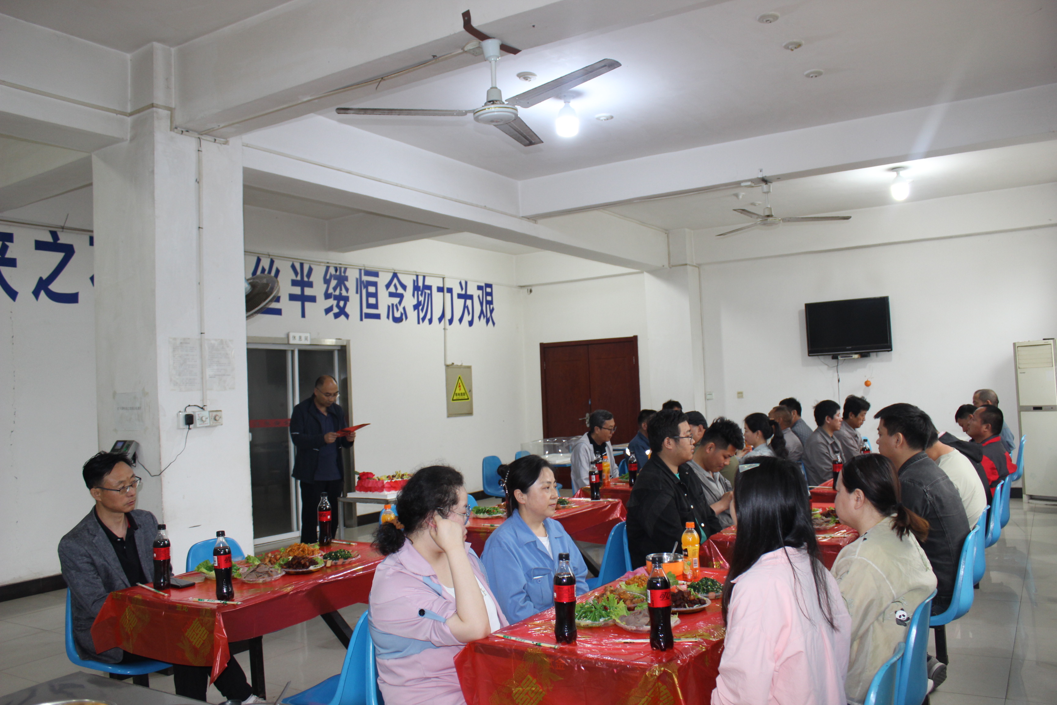 咸阳华光窑炉设备有限公司21周年庆典