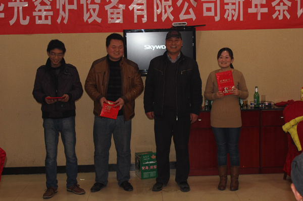 2013年咸阳华光窑炉设备有限公司新年茶话会