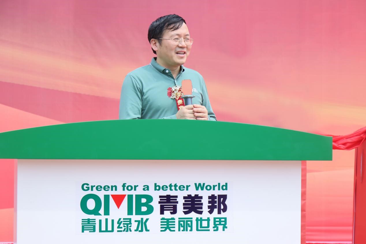 图5 清华大学经管学院副院长李纪珍教授致辞