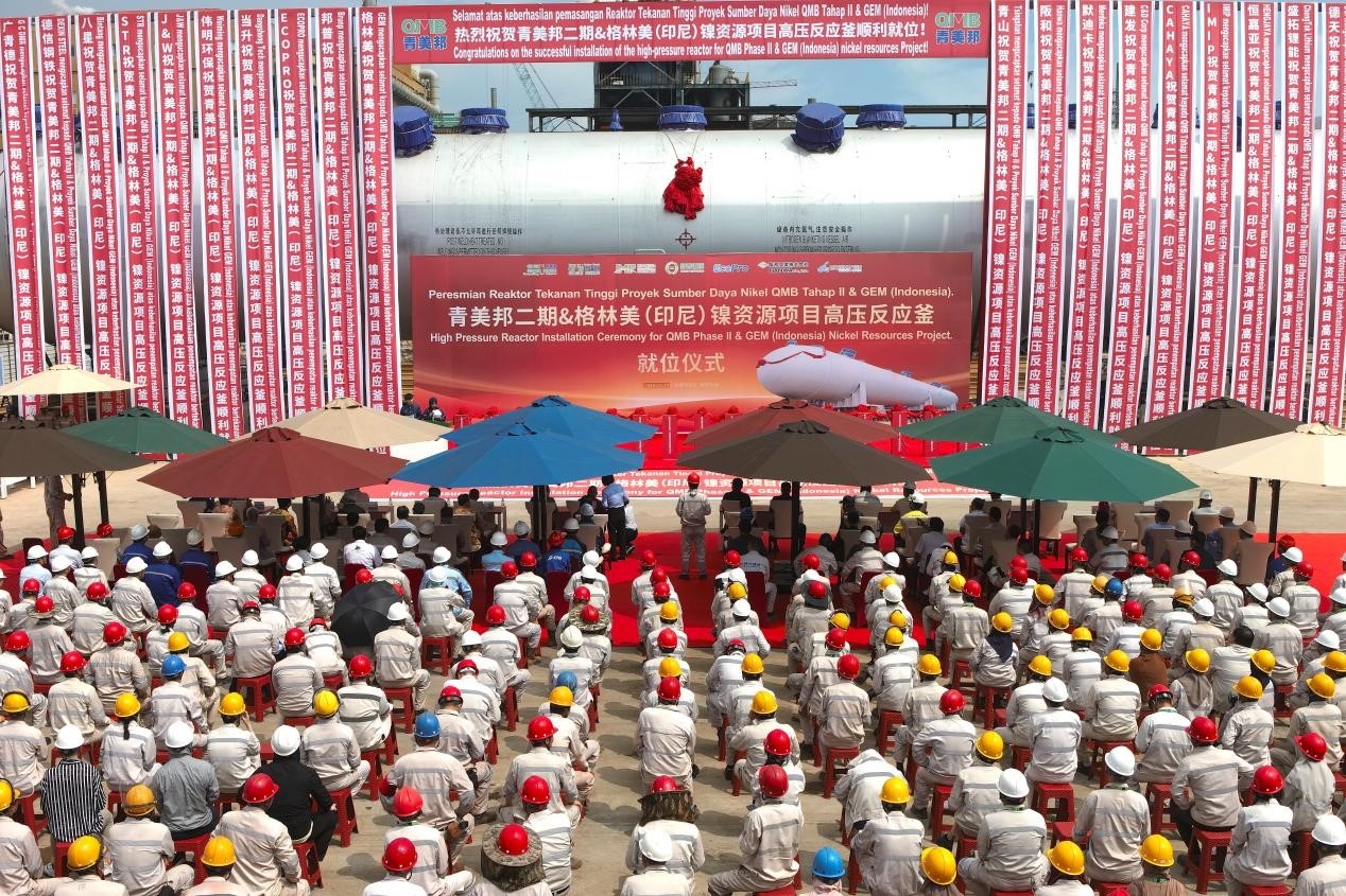 图1 青美邦二期&格林美（印尼）镍资源项目高压反应釜（1168m³）就位仪式