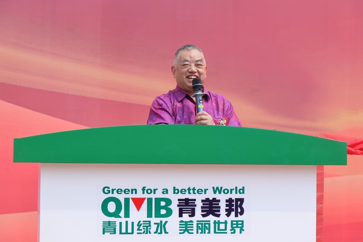 图3 格林美集团董事长许开华教授致辞