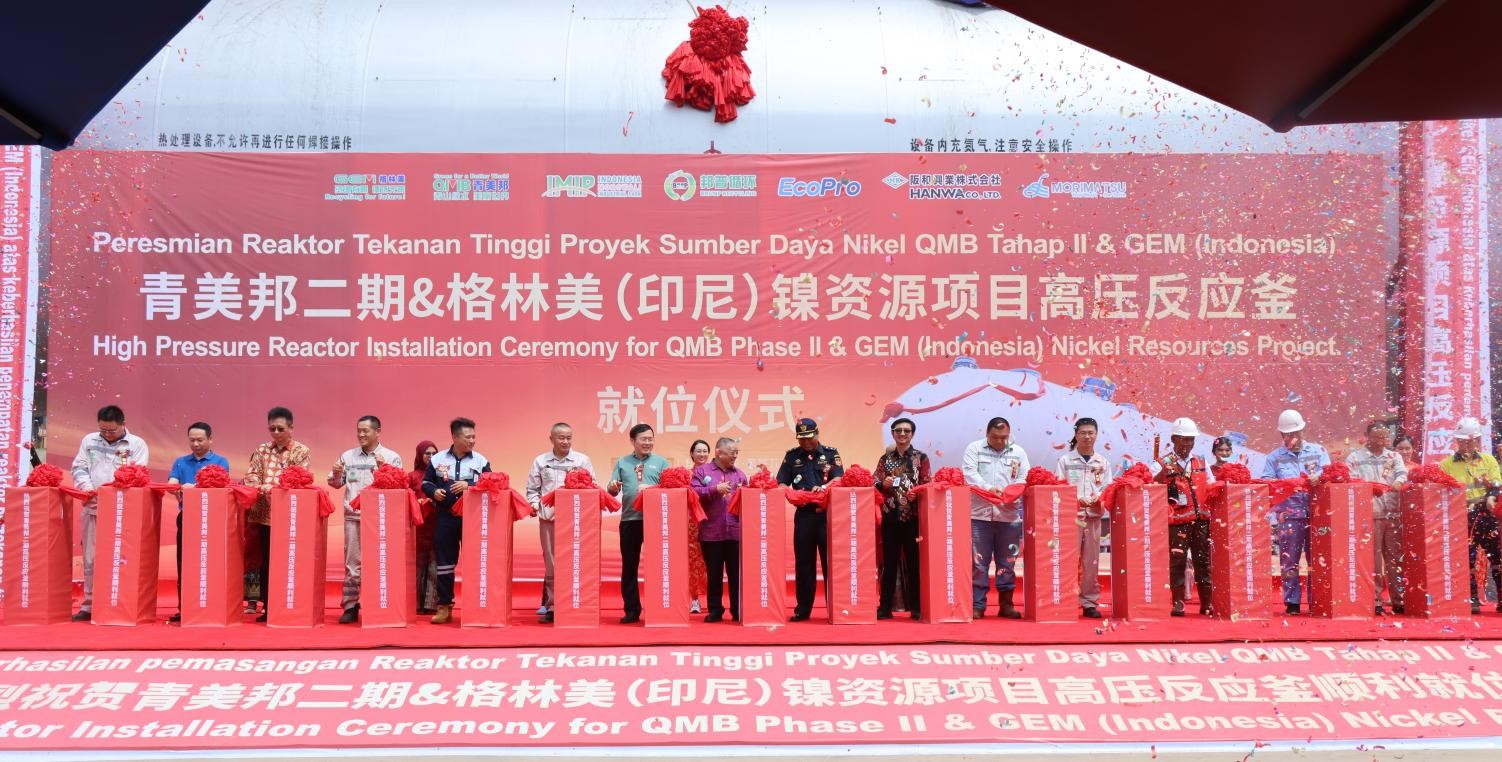 图2 青美邦二期&格林美（印尼）镍资源项目高压反应釜（1168m³）就位仪式剪彩