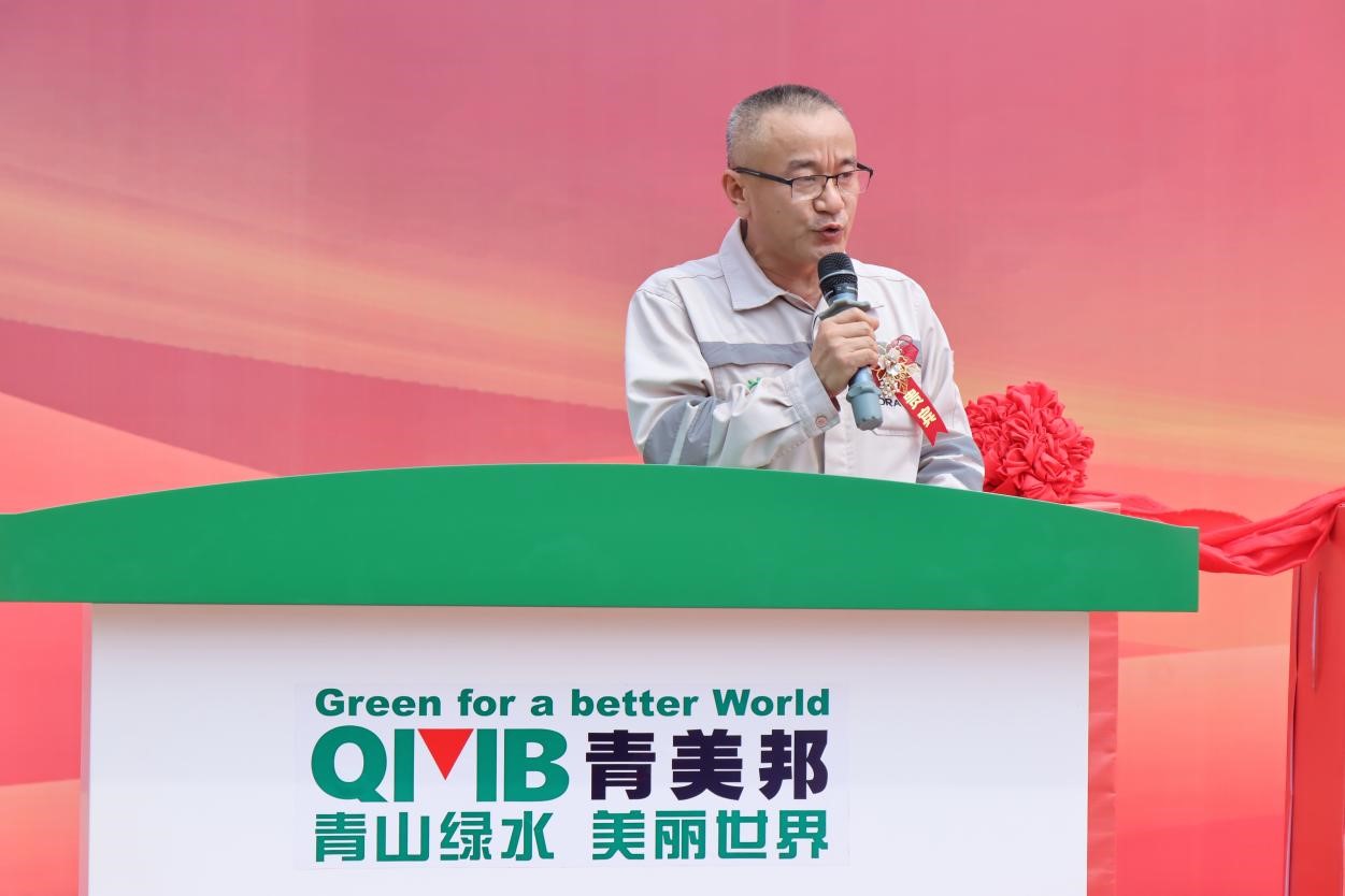 图6 股东代表青山控股董金军致辞