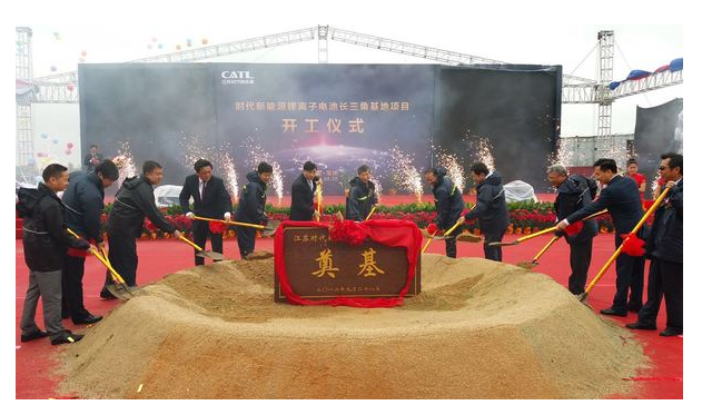 时代新能源锂离子电池长三角生产基地