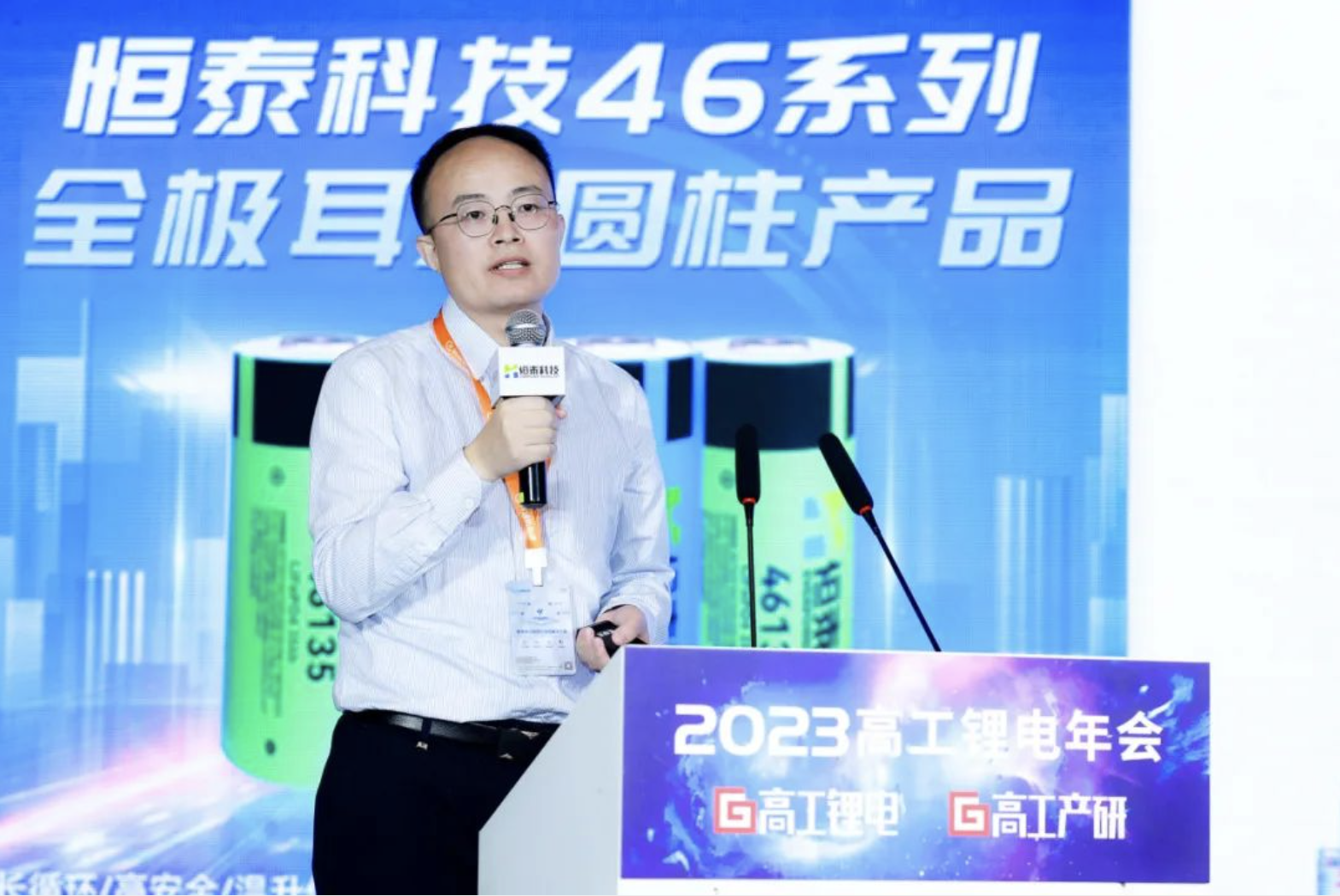 曼恩斯特4680电池极片智能制造解决方案