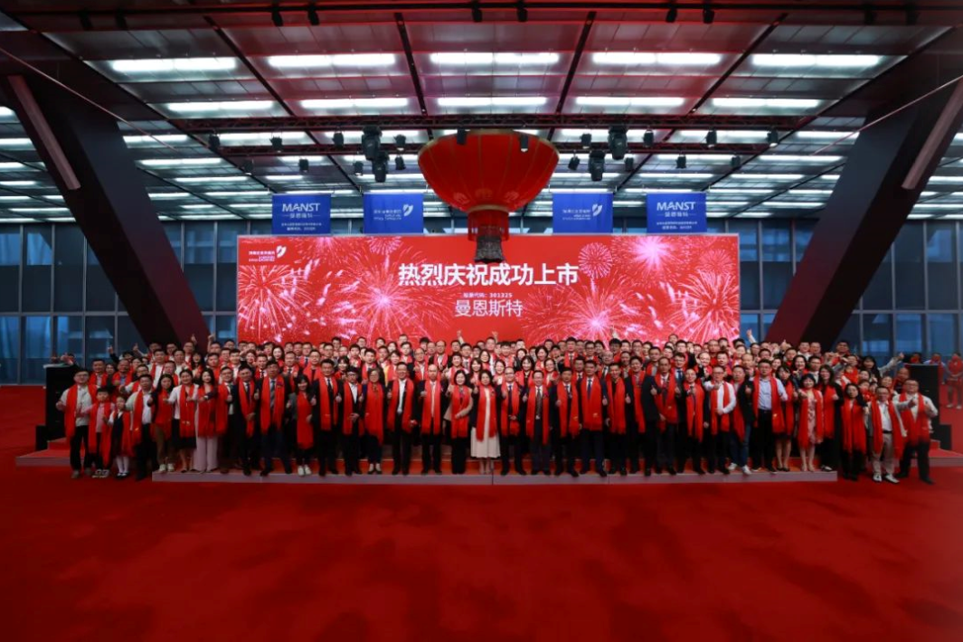 曼恩斯特开盘仪式全体员工和合影 曼恩斯特开盘仪式全体员工和合影