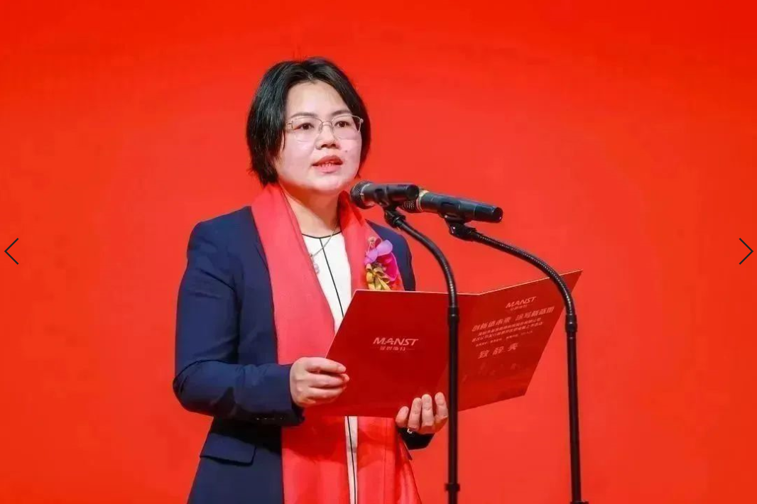 曼恩斯特 唐雪姣董事长致辞 曼恩斯特 唐雪姣董事长致辞